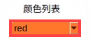 在LAB TOOL选择红色